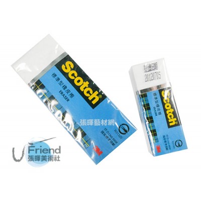 台灣Scotch Eraser標準型塑膠橡皮擦(大/中/小)