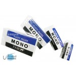 日本Mono Plastic Eraser標準型橡皮擦(四種尺寸)