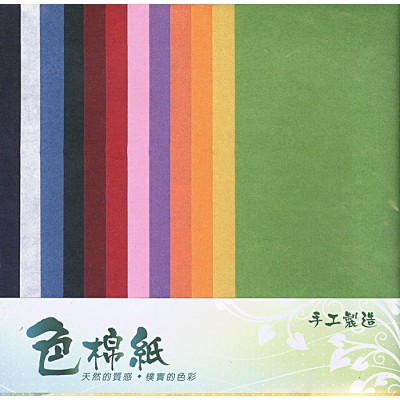 YITUO色棉紙(YB-010/10入)