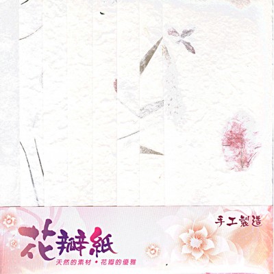 YITUO花瓣紙(YB-008/8入)