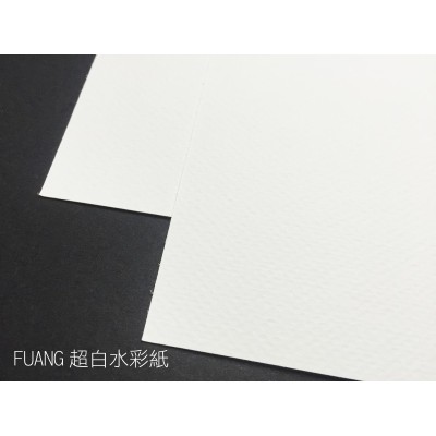 FUANG超白水彩紙(4k)