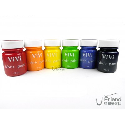 ViVi fabric paint繪布顏料(多色選擇/35ml/單售)