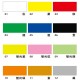 韓國Zenith人體彩繪顏料單色30ml#LZ02