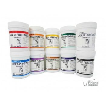 Juana老人牌油性版畫顏料單色 Juana老人牌油性版畫顏料單色