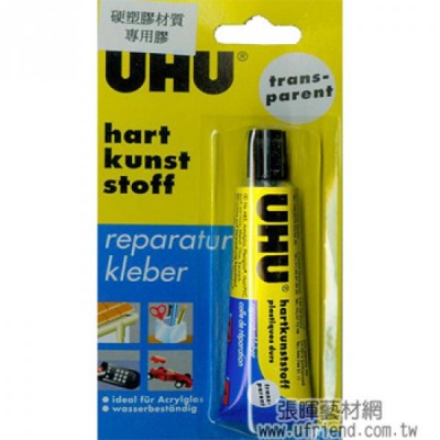 UHU硬塑膠材質專用膠(30g)