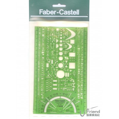FABER-CASTELL製圖用模板瓦斯符號(No.172500)