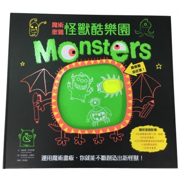 魔術塗鴉:怪獸酷樂園Doodle Magic: Monsters