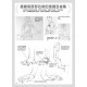 人物速寫基本技法:速寫10分鐘.5分鐘.2分鐘.1分鐘