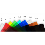 彩色透明投影片(A3/A4)