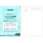maruman明信片水彩紙(S142/水藍)