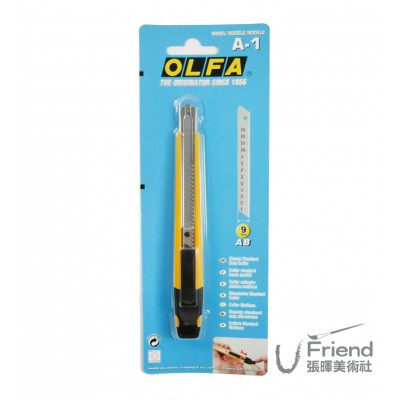 OLFA小型美工刀(A-1)