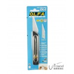 OLFA不鏽鋼工藝刀(CK-2)