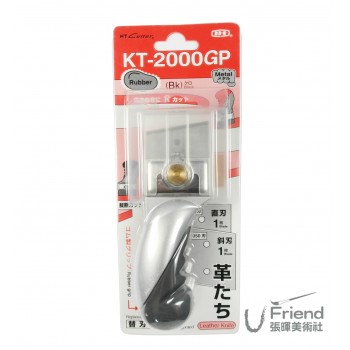 日本原裝NT專業美工刀(KT-2000GP)