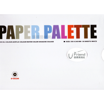 O’COLOR Paper Palette紙調色盤(有洞/無洞) O’COLOR Paper Palette紙調色盤(有洞/無洞)