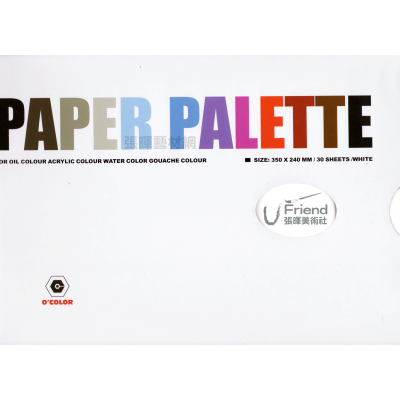 O’COLOR Paper Palette紙調色盤(有洞/無洞)