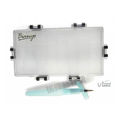 Bianyo保濕調色盒BN-2204(24格/含水筆)