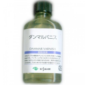日本KUSAKRBE達瑪樹脂凡尼斯55ml 日本KUSAKRBE達瑪樹脂凡尼斯55ml