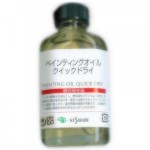 日本KUSAKRBE速乾油繪調和油55ml