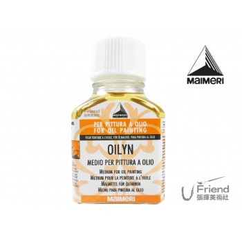 Maimeri美利油畫用愛力油(645/罩染) Maimeri美利油畫用愛力油(645/罩染)