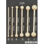 陶藝雙頭圓球工具6入(C25)