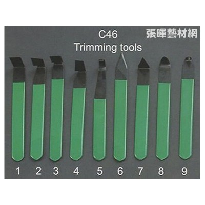 鋼塑刻刀9入(C46)