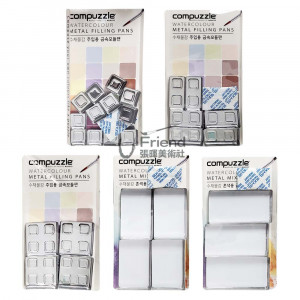 韓國Mungyo Compuzzle Modular Palette不鏽鋼拼圖磁吸水彩顏料格補充包 #MCMP