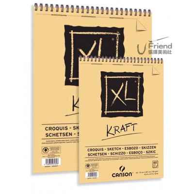 Canson XL Kraft有機素描本(90g/C400039141)