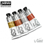 法國Pebeo貝比歐高級壓克力顏料(三級/金屬色)