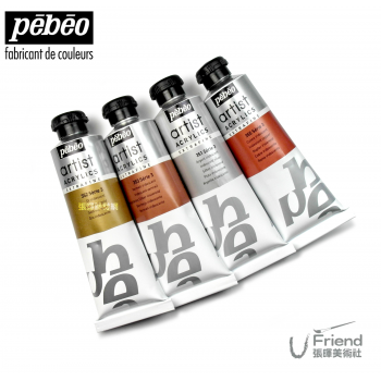法國Pebeo貝比歐高級壓克力顏料(三級/金屬色)