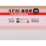 AP普思描圖本50入(75g/㎡/A3)