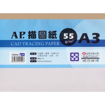 AP普思描圖本50入(55g/㎡A3)