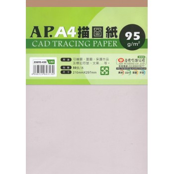 AP普思描圖本50入(95g/㎡/A4)