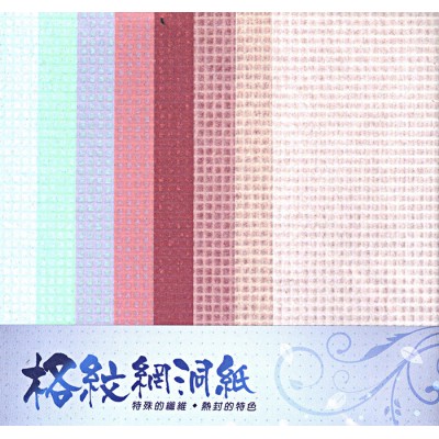 YITUO格紋網洞紙(YB-022/8入)