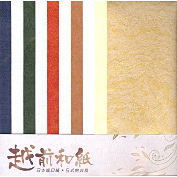 YITUO越前和紙(YB-016/10入)