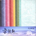 YITUO雲龍紙(YB-009/12入)