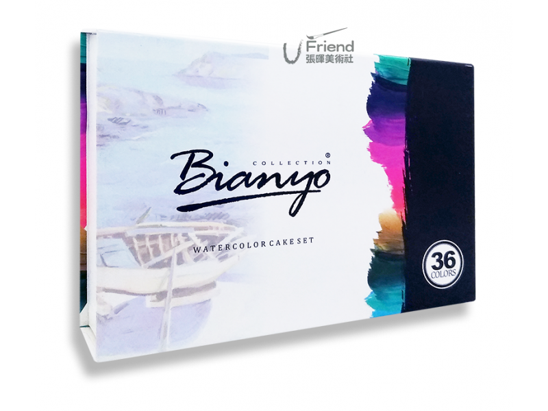 Bianyo Watercolor Cake Set 塊狀水彩套裝組(36色/121049795)