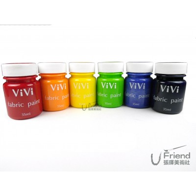 ViVi fabric paint繪布顏料(多色選擇/100ml/單售)