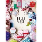 Hello Paper!包裝趣