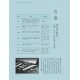 圖解系統傢具裝潢術