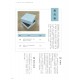 圖解系統傢具裝潢術