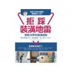 拒踩裝潢地雷!資深工班主任親授關鍵施工100