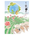 妙卡卡貓之星系明信片書