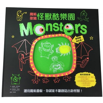 魔術塗鴉:怪獸酷樂園Doodle Magic: Monsters