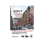 風景圖片集—繪畫練習功力提升的工具書 風景圖片集—繪畫練習功力提升的工具書