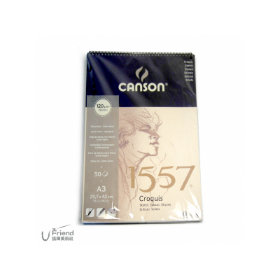 CANSON 1557 環裝繪圖本/速繪本 四種尺寸