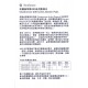 美國strathmore絲蒂摩400系列素描本(咖啡)