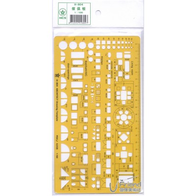 台灣HCS設計製圖傢俱板(1:100/H-804)