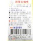 AP漫畫沾水筆系列鏑筆尖#M2005