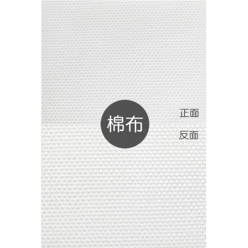 整捲細目棉布油畫布10碼(140/160cm)