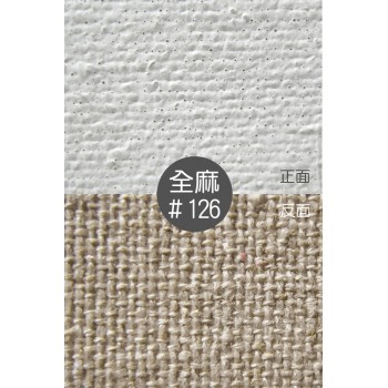 整捲中目全麻油畫布(#126/220cmx11碼)